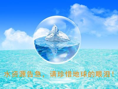 华西村人均收入_人均取水量(3)