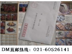 什么叫直邮_海外直邮是什么意思_直邮有假货