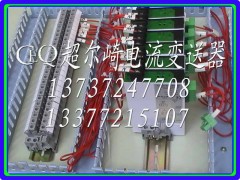 BA800-AI电流变送器图2
