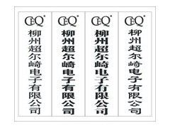 JD194-BS4I电流变送器图3