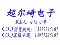 CD194-7B0电流变送器图3