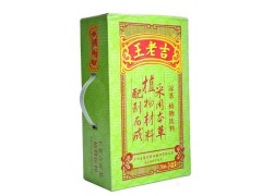 王老吉图2
