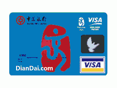 代办信用卡，信用卡办理，全国大小城市均可办理图2
