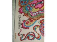 武强年画狮子滚绣球武强木板年画北方画心产地图2