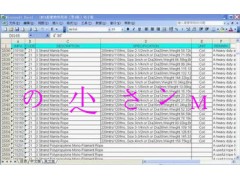 第五版IMPA手册 船舶物料大全书籍 赠送第四版电子版图3