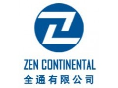 南京至乌克兰敖德萨海运集装箱图2