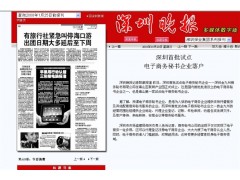 工商年检、更名更地、审记报告代理优惠中/上报纸了图2