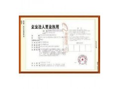 “潍坊房子装修贷款and小额消费，创业贷款”款中扣除利息图2