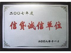 嘉峪关在职贷款tn嘉峪关公务员贷款ad助学贷款fr款中扣利息图2