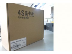 供应智能钥匙图3