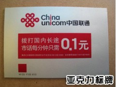 木制工艺品印刷机图2