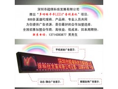 “零”机价安装超保各类LED产品图2