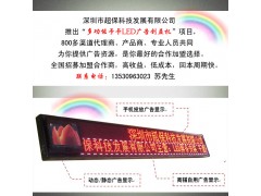 “零”机价安装超保各类LED产品图3