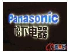 上海松下洗衣机维修 松下洗衣机上海维修中心54402977图2
