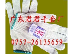 广东省佛山大型劳保用品生产厂家直销批发价格、联系电话图2