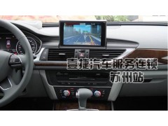 苏州12款奥迪A6L升级导航，加装手写触摸导航图2