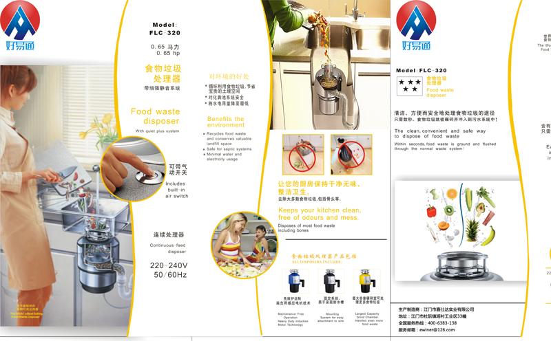 食物垃圾处理器简介 1、 每天吃剩的残渣食物、瓜皮、果屑装在塑料袋内,置于室内一角,待方便时带出户外。如若不及时或忘记带出户外,腐败后散发之气存留室内将造成污染。 2、 择菜、洗菜、洗碗后将残菜、剩渣从池中用手捞出装进垃圾袋。这其中不免有部分漏入下水道中造成堵塞,清理也相当麻烦;同时,如果垃圾袋破漏,污水还将污染室内地板等物。 3、 带出户外的垃圾堆放在楼道角落(多数高层住户如此),垃圾桶,垃圾站,散发出各种异味,炎热的夏天更是如此。物业管理公司必须安排大量的清洁工将其及时清运出小区,在整个处