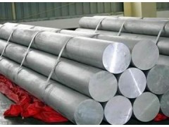 LC4铝 铝合金\/有色金属材质检测及化学成分标