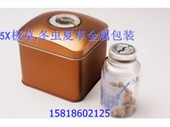 极草包装铁盒 保健品包装铁盒图2