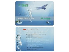 航空意外险批发图3