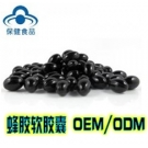 黄瓜籽粉作用 骨折病人吃什么好_其他食品_其他食品_食品、饮料、农林牧副渔_产品_国际企业网