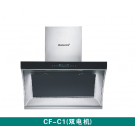 传锋吸油烟机CF-C1