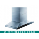 传锋吸油烟机CF-HG01