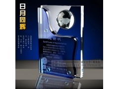 佛山水晶奖杯制作，水晶奖牌制作厂家，广州水晶工艺品厂家图3