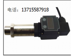 中央空调差压传感器 微压力传感器供应商 气体压力传感器图3