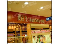 佛山不锈钢字/拉丝不锈钢字/镜面不锈钢字/不锈钢烤漆字图3