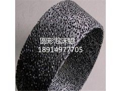 供应平和县盐颗粒泡沫铝图3