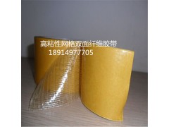 特殊材料纤维胶带​8362D图2
