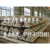 2a12导电铝棒 供应现货2a12国产超硬铝棒