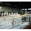 专业高强度LY12铝排价格 LY12国标铝排