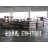 2011铝板材质 可切割2011厚板 2011铝合金
