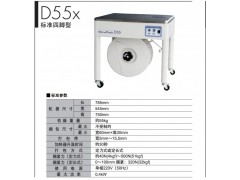 斯托派克打包机,strapack打包机，strapack图2