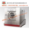 XGQ型全自动洗脱机|大容量洗衣机|洗衣房设备