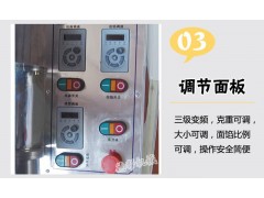 用得比较多的包子成型机-小型包子成型机-食品包子成型机图3