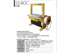 斯托派克打包机,strapack,strapack打包机图2