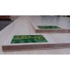 临沂工厂销售木板材环保多层板加工