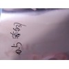 上海C17200铍铜棒|云南H65黄铜条|超薄铜带|进口铜板