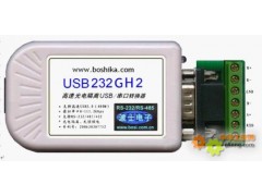 USB转RS-232485 USB232GH2 波仕电子图2