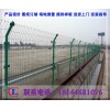 广州空地围栏网现货/白云区停车场铁丝围栏定做