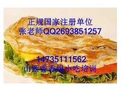 手抓饼培训 怎么做手抓饼图3
