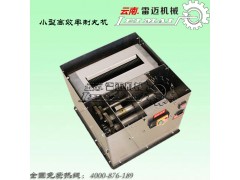 高效率制丸机  蜜丸制丸机 水丸制丸机雷迈机械图3