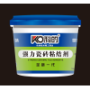 国际品牌强力瓷砖胶粘剂18665720960