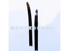 新型反曲弓片 层压弓片图3
