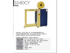 strapack,strapack打包机,斯托派克打包机图2