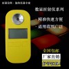 数字式折光仪调味品水果果汁咖啡奶茶汤汁浓度检测仪折射仪浓度计