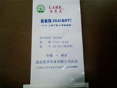 BOPP覆膜袋、珠光膜袋图2